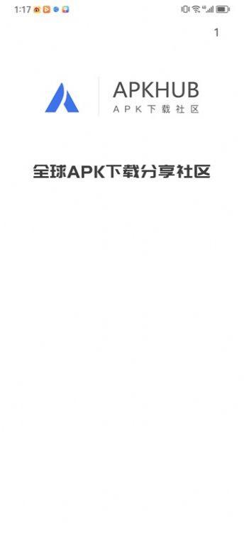 apkhub下载apk安装包官方正版 v4.1.3 安卓版1