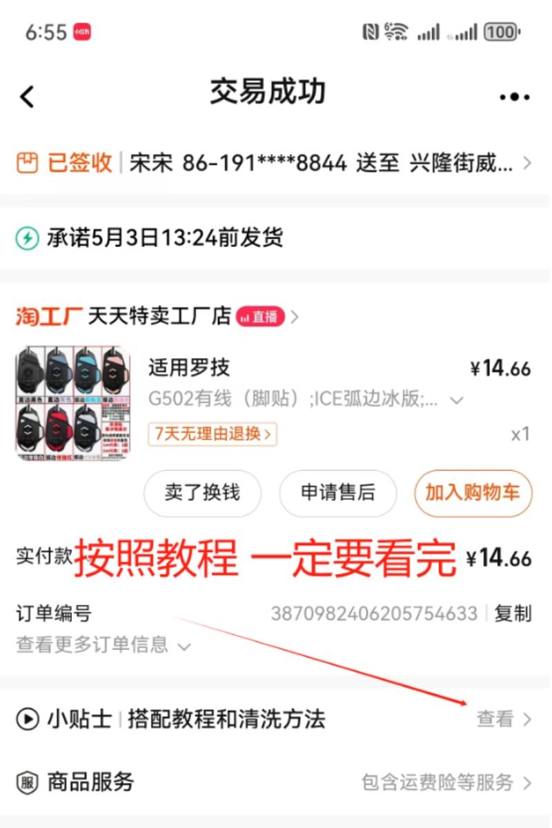 罗技官网鼠标驱动g402：宝藏鼠标驱动教程，搞效率神器！