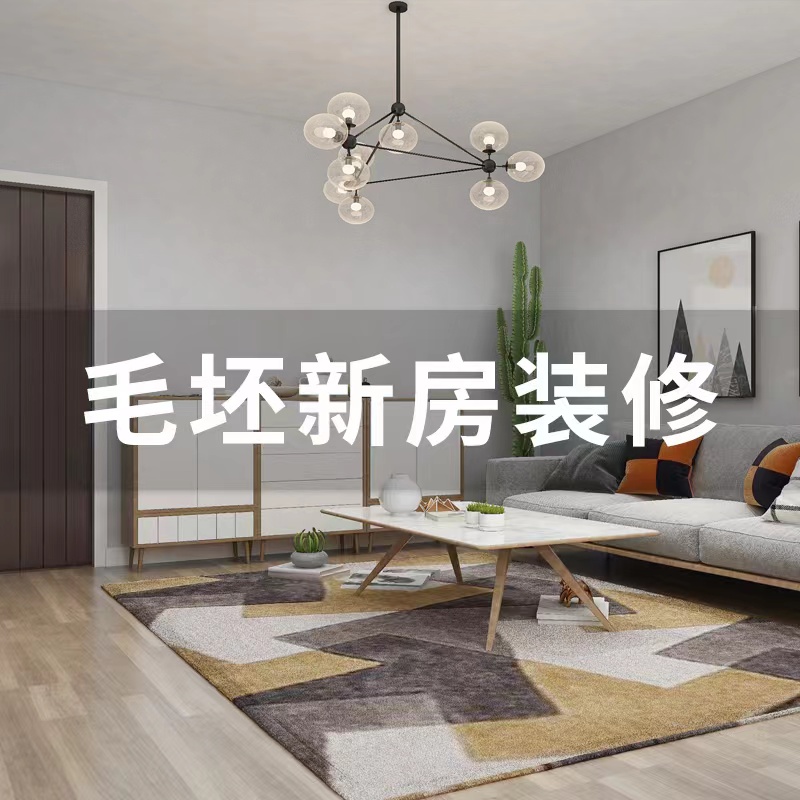 南京全包装修公司：新房旧房翻新，店铺商铺办公室装修，一站式搞定！✨