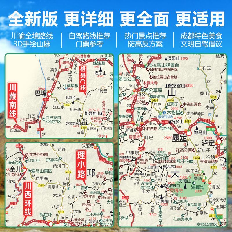 成都重庆自由行攻略！这波不冲亏麻了！超详细路线+必玩景点全解析