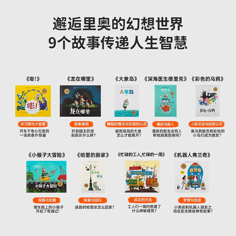 哪个牌子的点读笔比较好？新手爸妈必看！