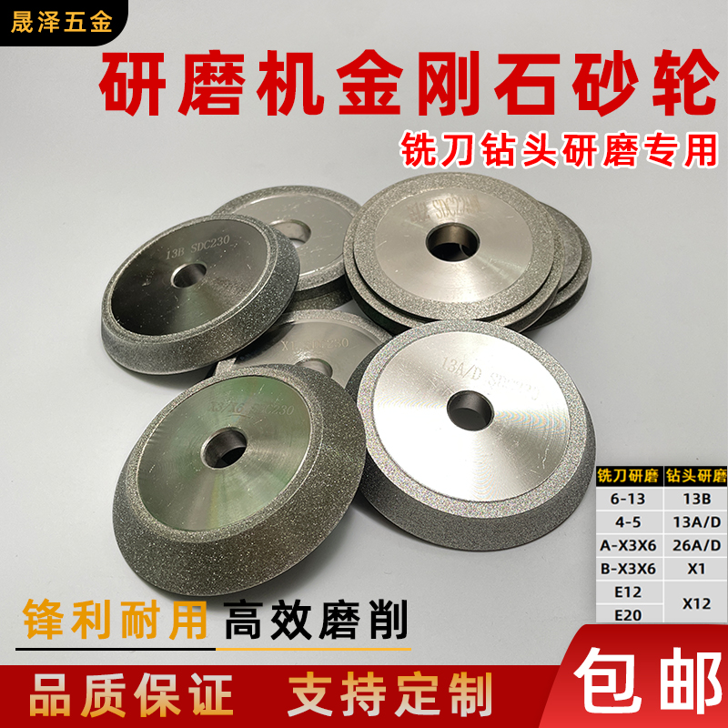 美日磨刀机MR-13A13B13DX1X3：让旧钻头铣刀焕然一新！️✨