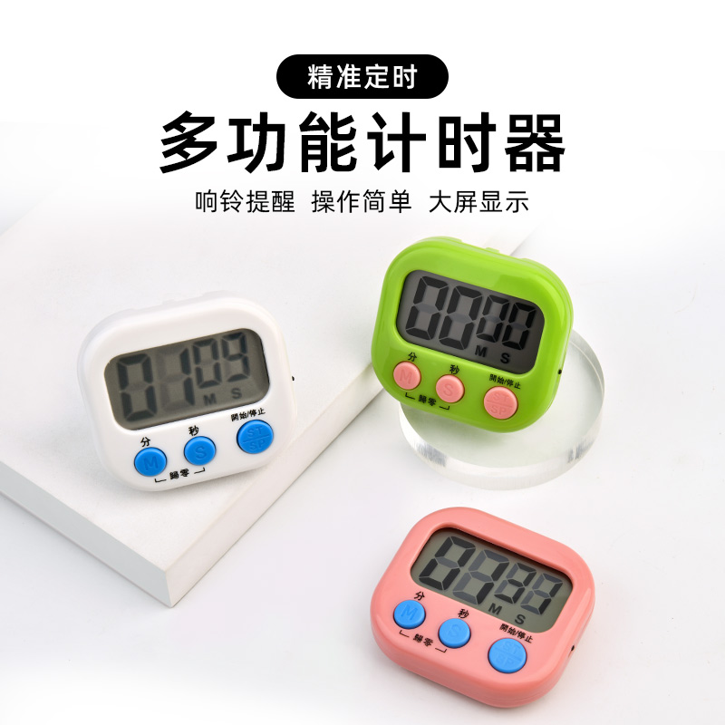 六位数显计时器太香了！工业级计时神器，效率翻倍