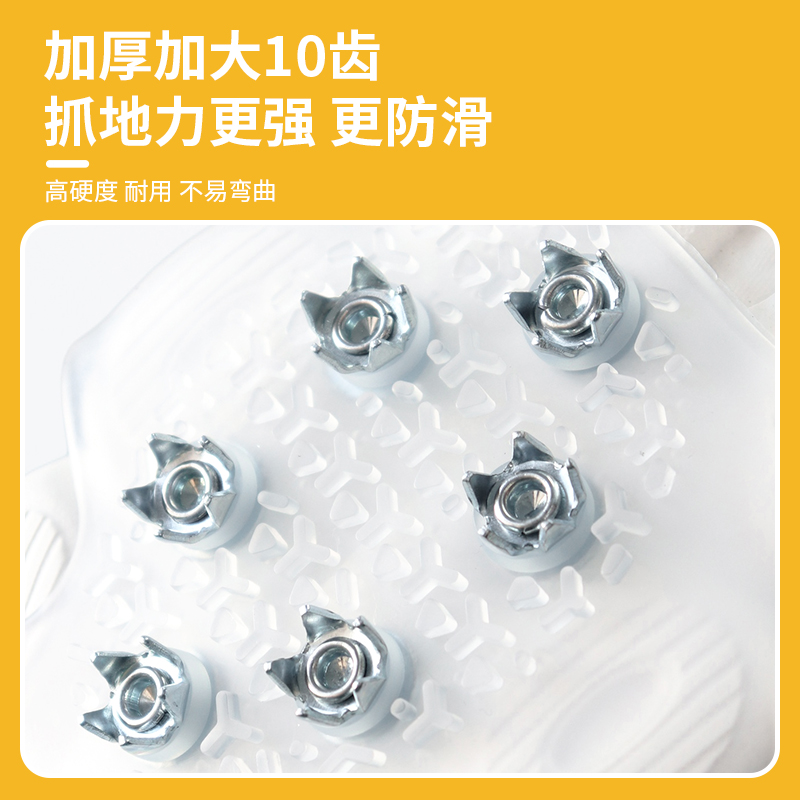安达通冰爪防滑鞋套：雪天出行神器，拯救你的滑倒危机！