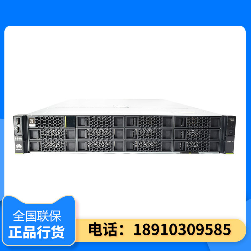 全新超聚变2288HV5服务器：解锁数据中心的极致性能！