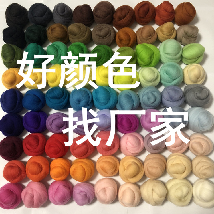 羊毛毡戳戳乐新手必备：打底材料包DIY，开启你的手工创作之旅！