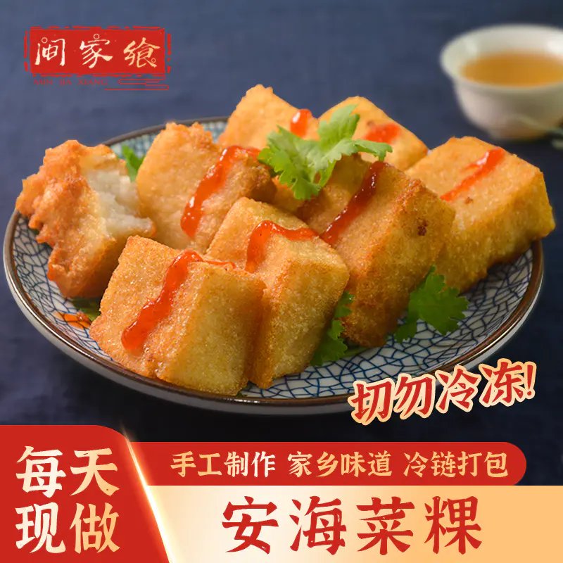 白塔耍街：京城老胡同里的十大必买美食推荐