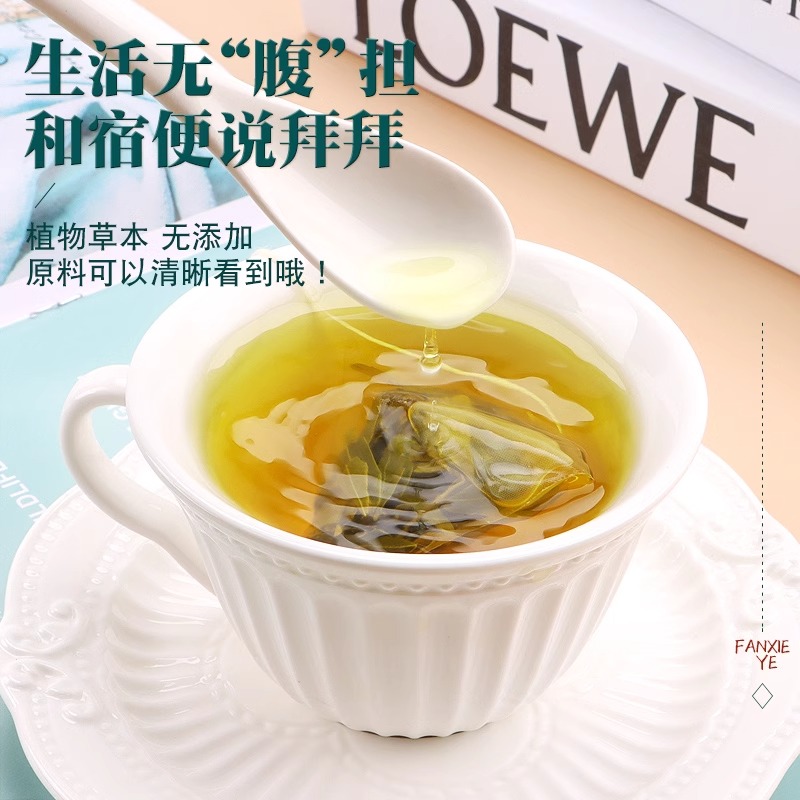 ✨喝瘦不是梦！拯救“奶茶女孩”的瘦身茶绝绝子，都给我冲！