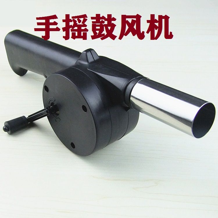 手摇鼓风机：户外烧烤必备神器，不用电也能轻松助燃!