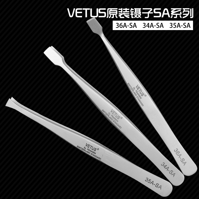 VETUS镊子嫁接睫毛镊子：美睫神器，让你的眼睛瞬间放大！✨