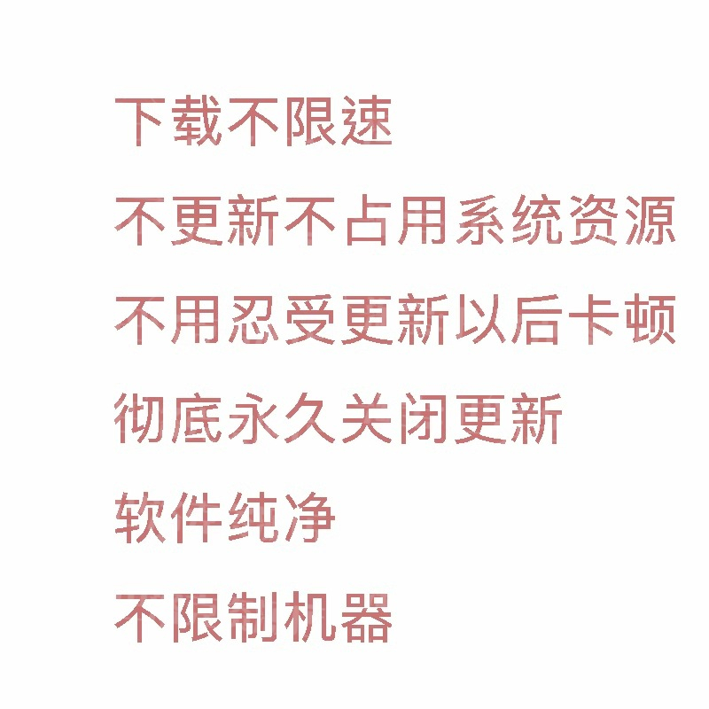 如何关闭Windows 10的自动更新？不想被强制更新怎么办？