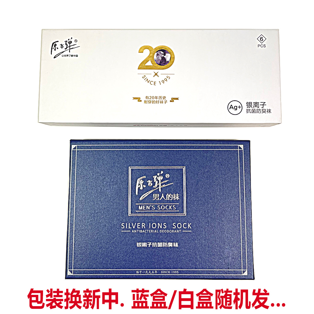 梦娜袜业的生产地是哪里？品牌背景揭秘
