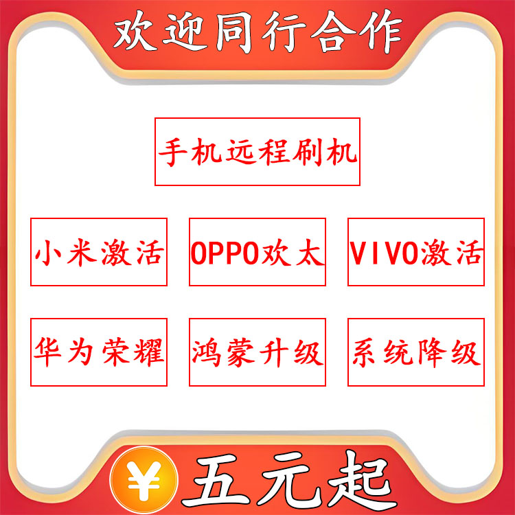 OPPO手机系统安装包：安卓升级秘籍，拯救你的卡顿手机！