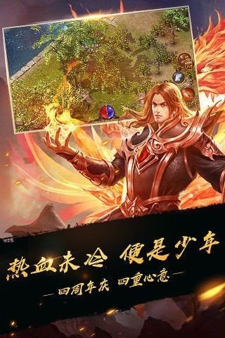 单职业打金公益传奇
