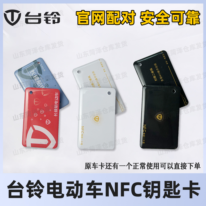 台铃标兵挂钩雅笛电动车铝合金挂钩，解锁骑行新姿势！