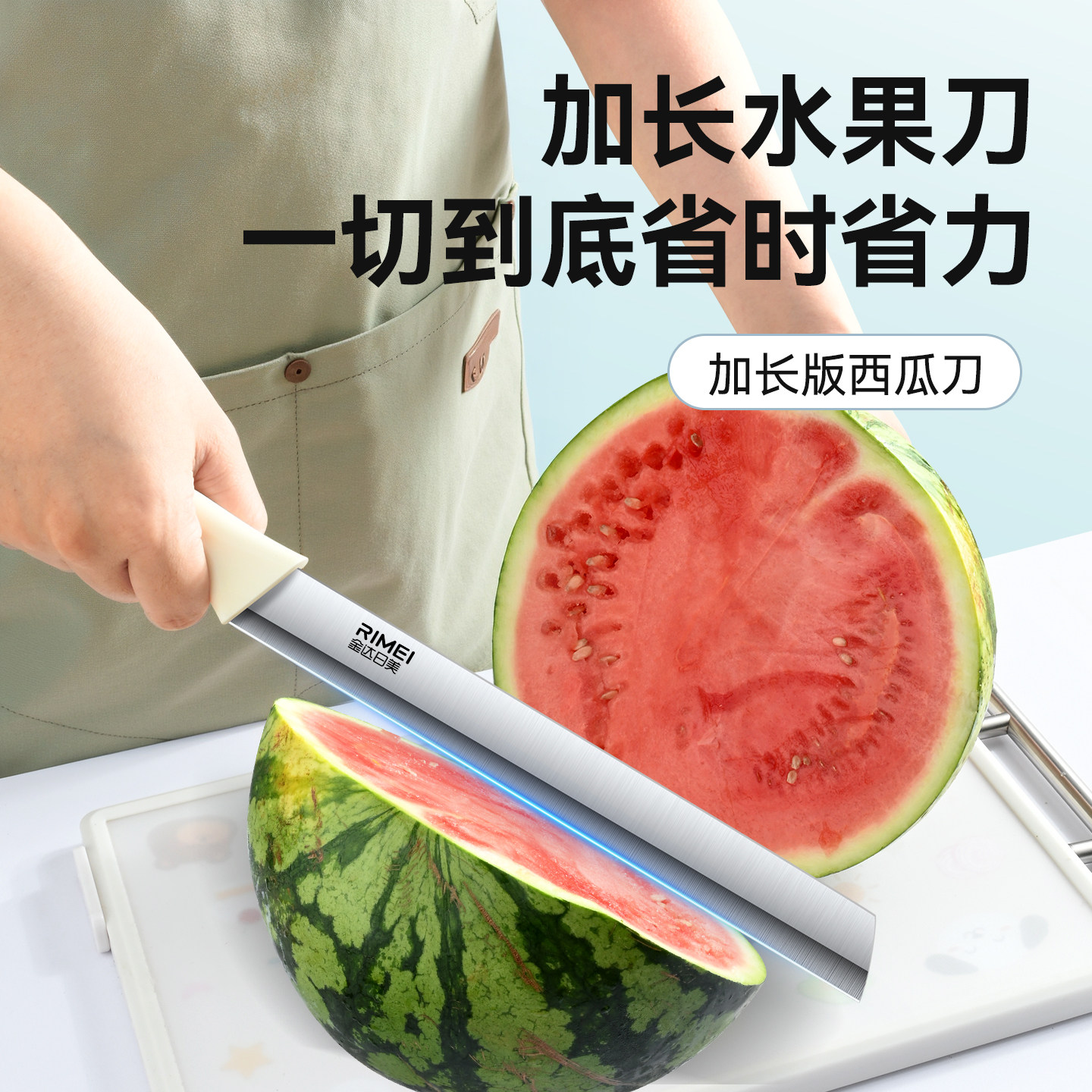 金达日美西瓜专用刀如何选择？2026年最实用购买指南