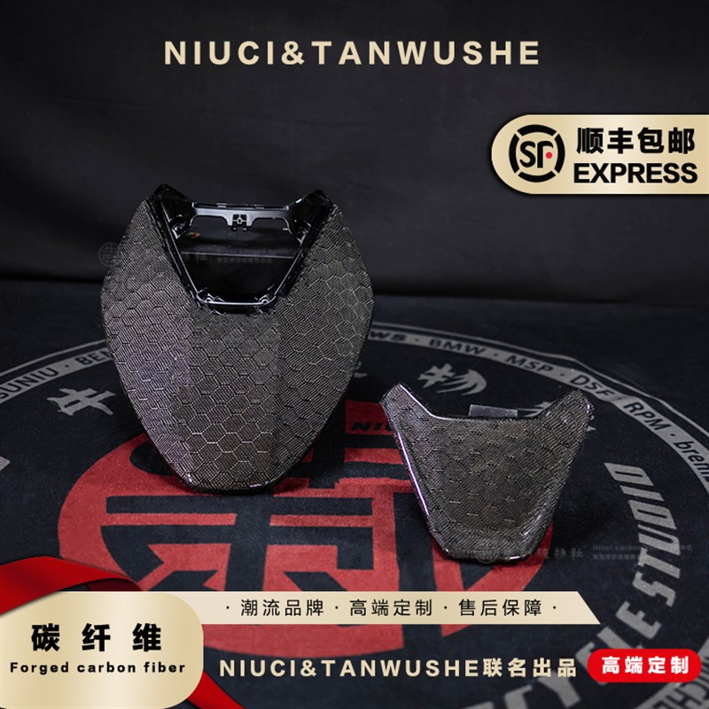 电动车挡风板改装大揭秘：AE5/AE4/AE2/EZ3i车主必看！