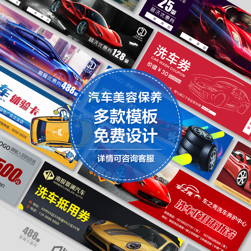 洗车卡：省钱还是智商税？揭秘你不知道的真相！