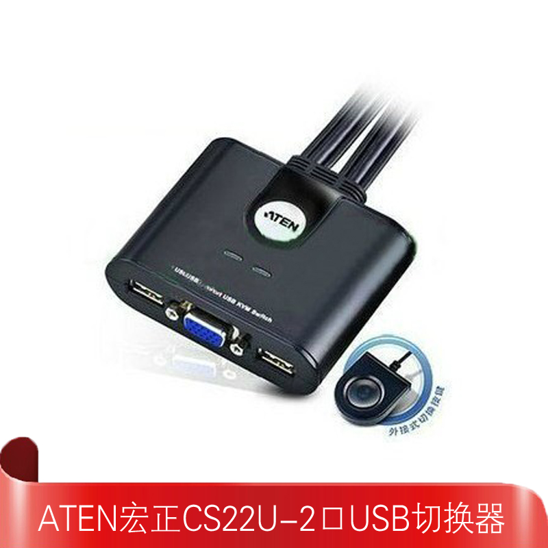 ATEN宏正CS22H 4K HDMI切换器：告别杂乱接线，解锁高效办公新姿势！