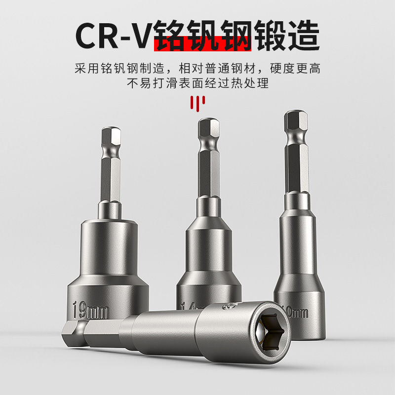 电动扳手轮胎保护套筒手电钻彩色套头拆卸轮胎风炮六角工具加长套：专业级DIY神器，轻松搞定家庭维修难题！️