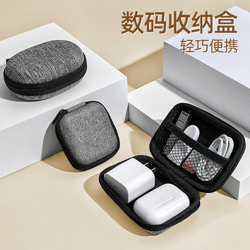整理神器来袭！多功能数据线收纳包，让生活井井有条