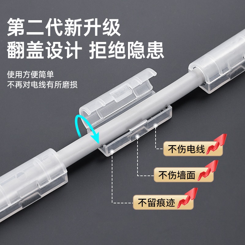 免打孔电线固定扣：告别杂乱电线，家居美学新升级！⚡️