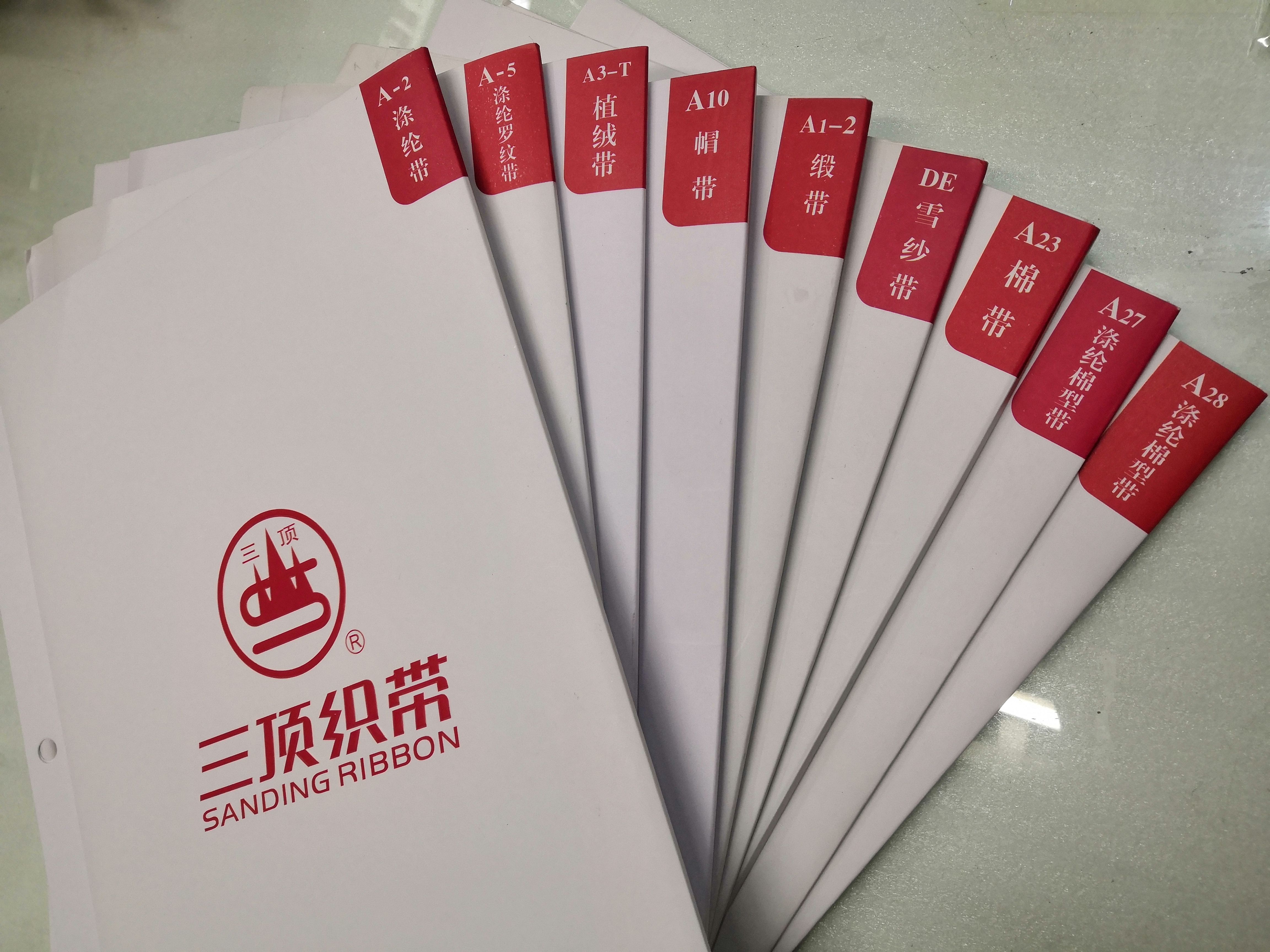 三顶织带色卡：色彩狂欢，任你挑选的时尚盛宴
