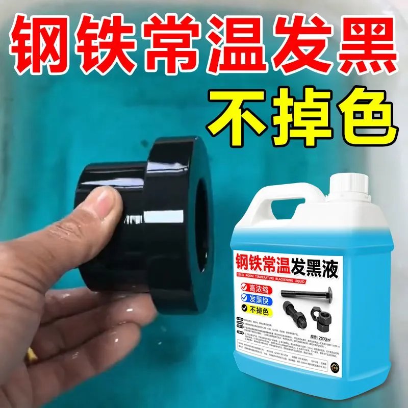 大头公铝激光打标发黑剂：让铝合金字体瞬间深邃，解锁金属美学新境界！