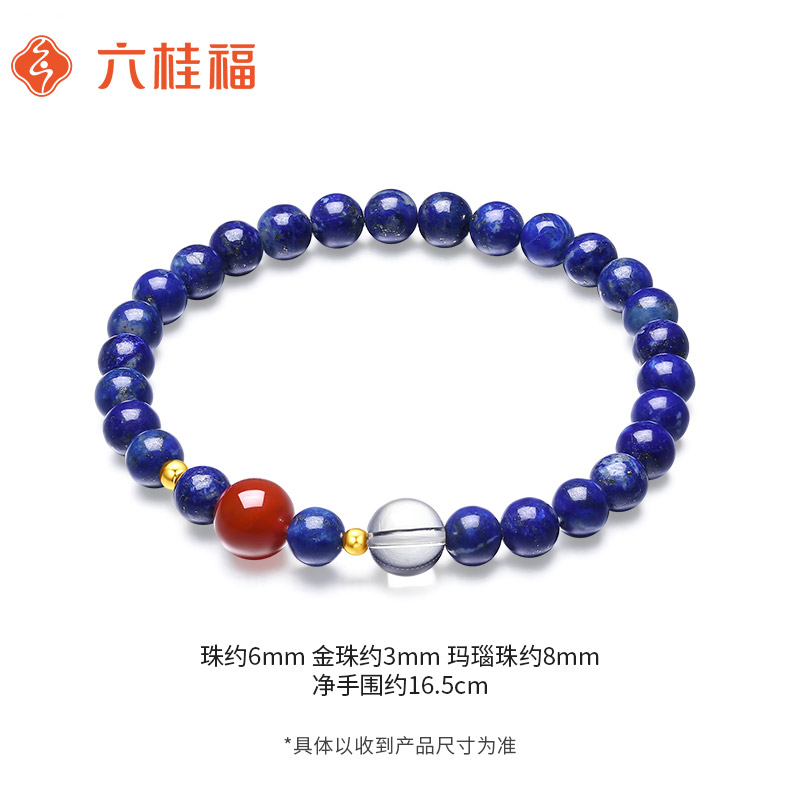 六桂福珠宝黄金转运珠：甜蜜草莓串珠，送女友闺蜜的完美礼物✨