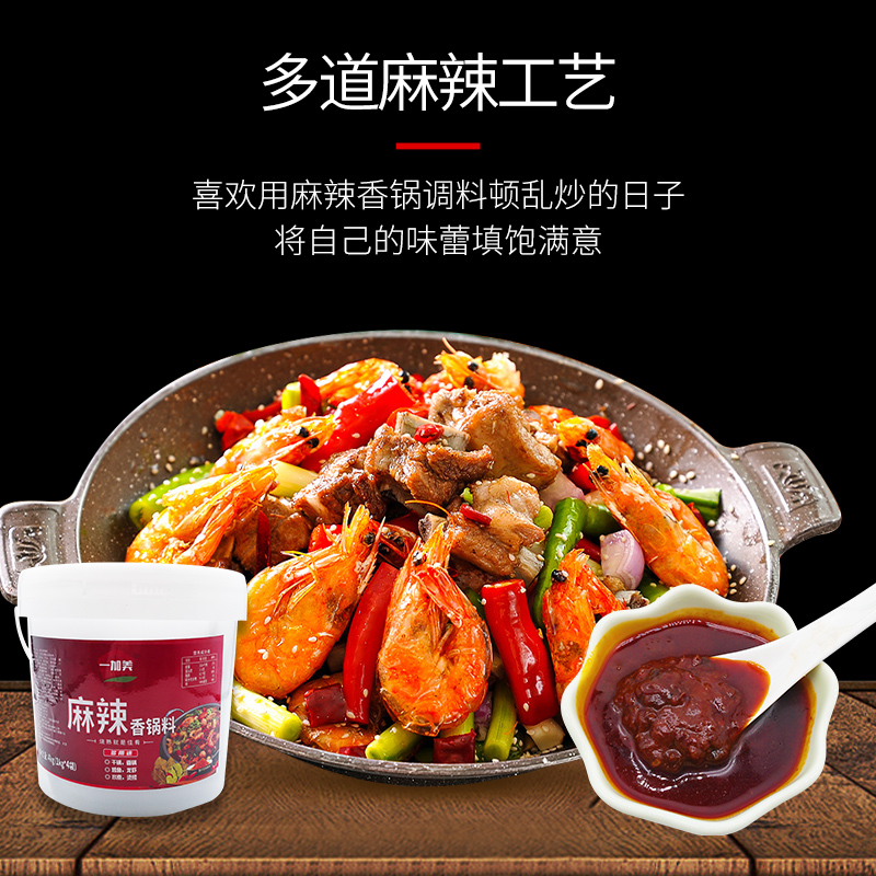 千般就红烧牛筋腩太香了！2斤装火锅干锅必备，懒人厨房神器