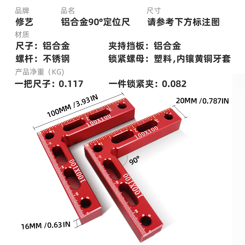 3/6/12件套木工直角夹，铝合金角尺，90度直角固定夹具：打造精准木工的必备神器！