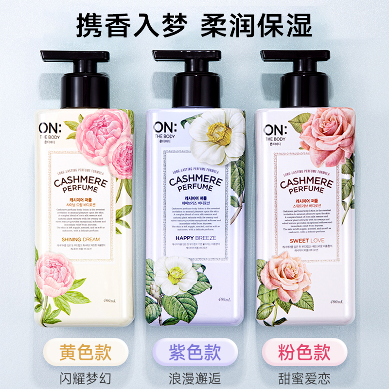 payzi派孜沐浴露：买一送一，300ml沐浴露+150ml身体乳，保湿香氛新体验！