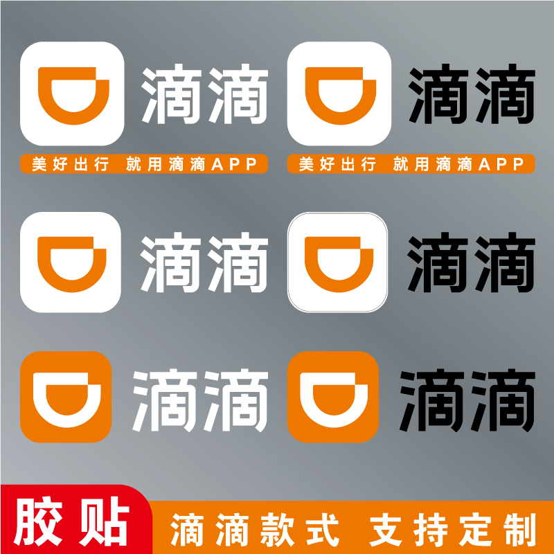 高德哪个平台最好跑？网约车司机必看！