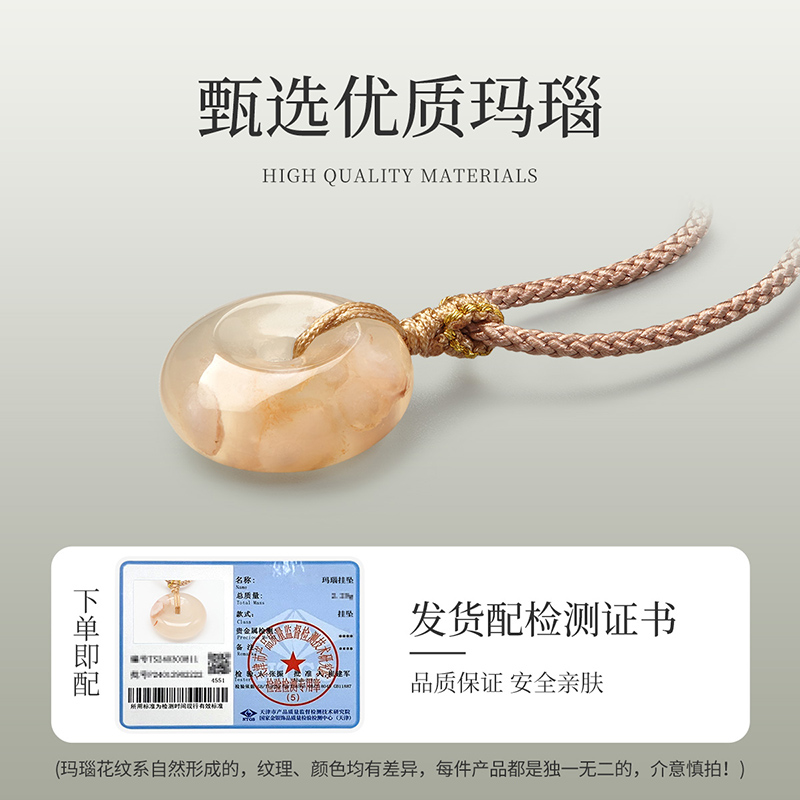 梦金园平安扣玛瑙吊坠：复古国风，传承心意的长辈礼物