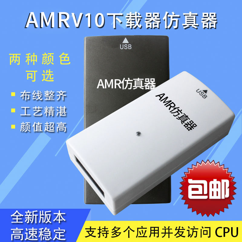 JLINK V11仿真器升级指南：从V10/V9/8AMR到STM32烧录下载仿真的全面进化