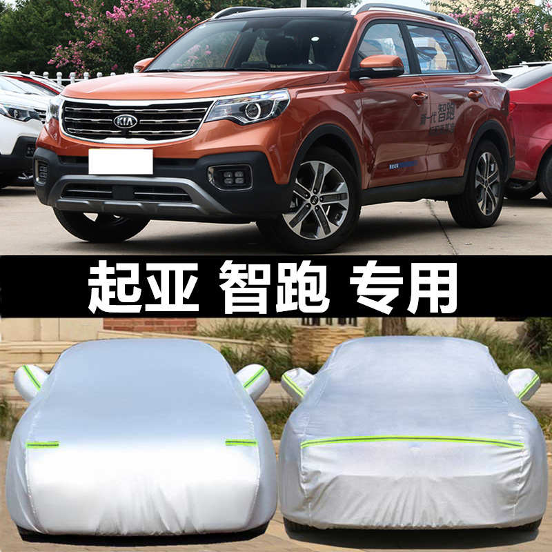新一代起亚智跑价格：宝藏SUV，搞钱必看！