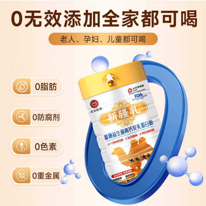 益生菌什么时候吃效果最好？吃错时间等于白吃！