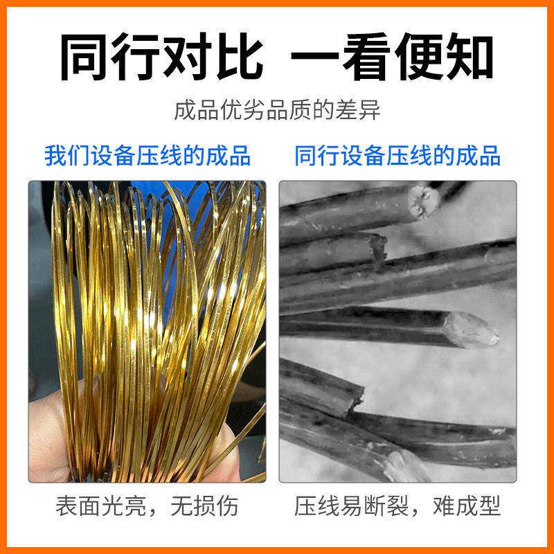 如何选择适合的六方压线机来提高工作效率？