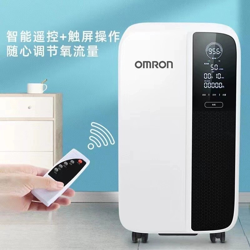 欧姆龙医用分子筛制氧机Y-511W：家庭健康守护神，老人孕妇的氧气福音