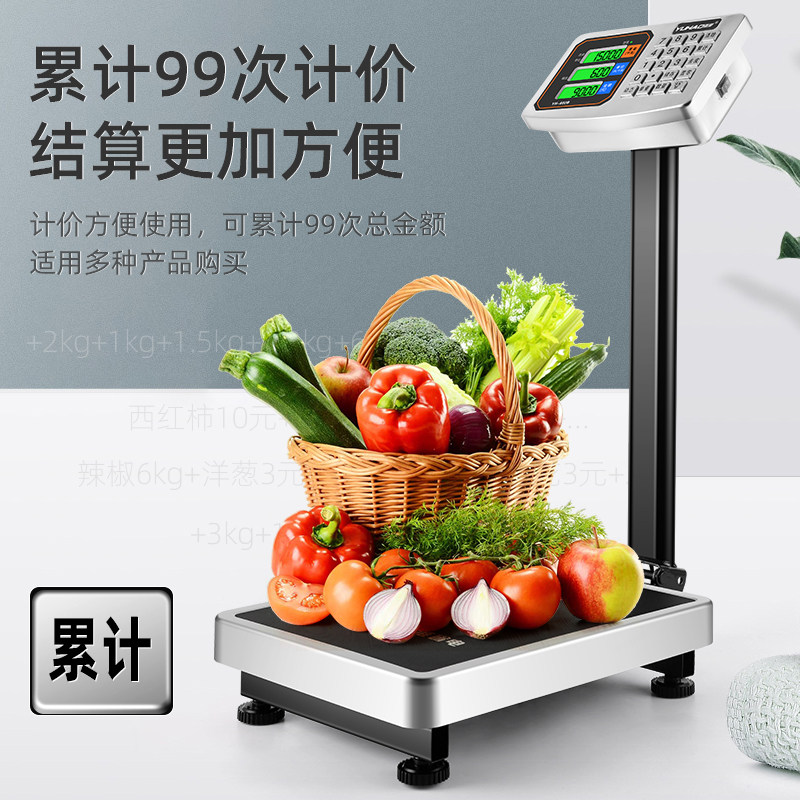 选择合适的商用大承重台秤需要注意哪些要点？