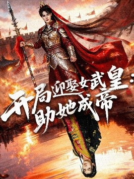 海报背景