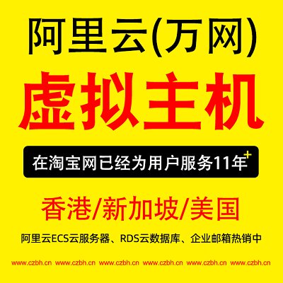 阿里云邮箱网站：如何让它成为你的高效办公利器？