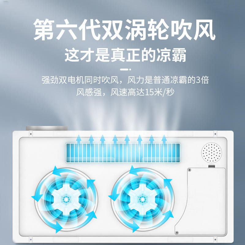 华艺米家APP智控凉霸：厨房排气照明二合一，双吹风冷的秘密武器！️