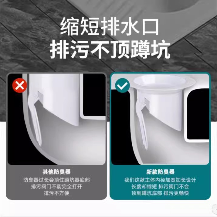 厕所防臭堵臭器：告别异味，打造清新卫生间！