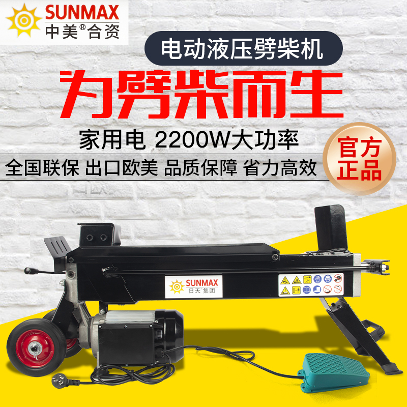 自动劈柴机液压式劈柴神器：农村家用劈柴机省劲高效，告别传统劈柴方式！