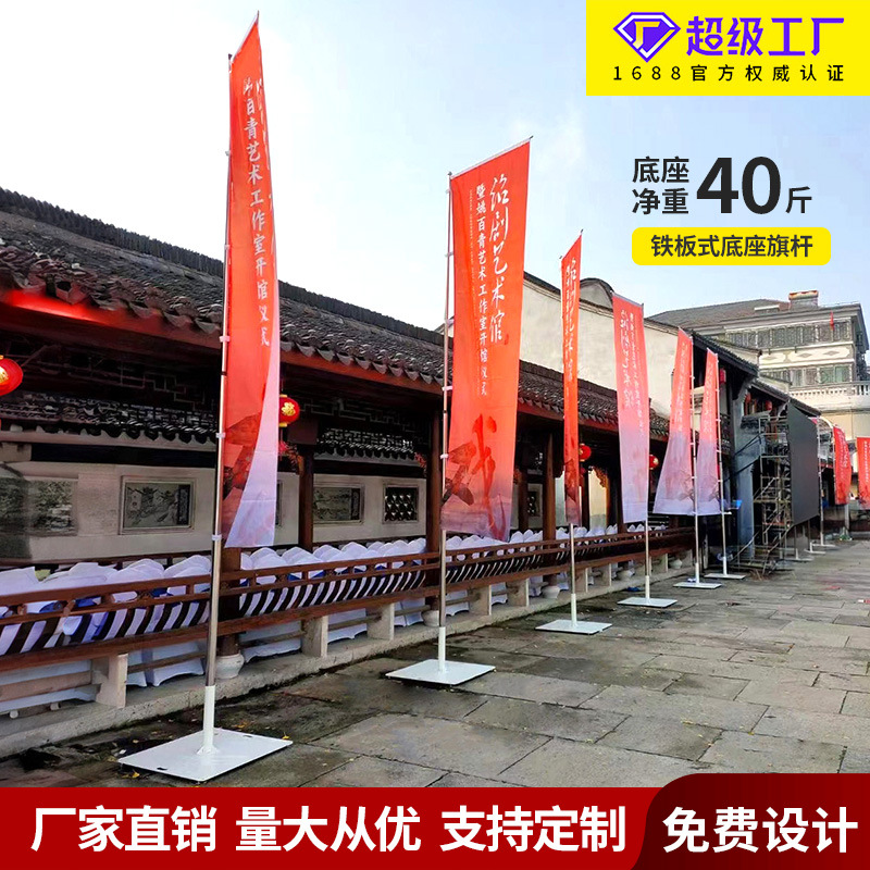 户外5米白色铁板广告旗杆：如何选择和使用？