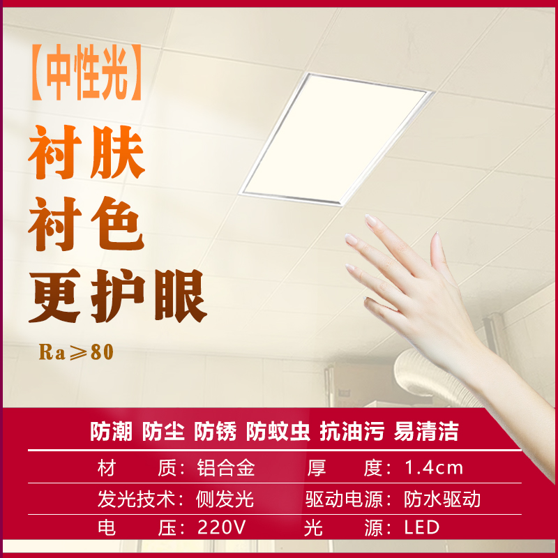 LED格栅灯300 1200平板灯嵌入式300 600 1200石膏板集成矿棉板灯：打造完美照明解决方案的秘密武器！