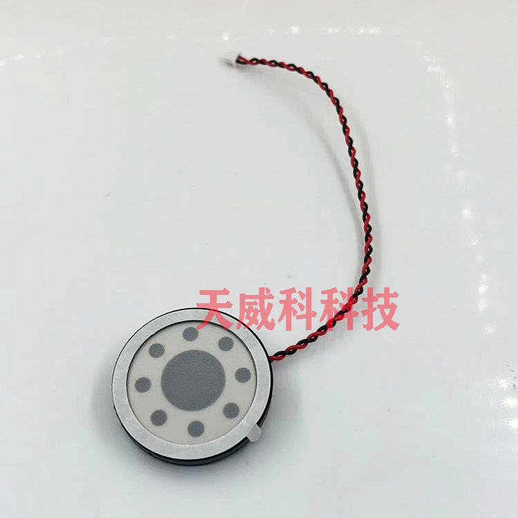 如何选择海康威视 DS-2FH2010A-IW监控摄像机扬声器配件?