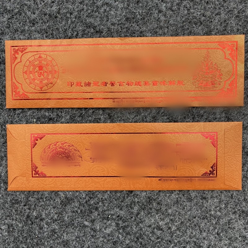 印藏诸圣者誓言物总集：数次圣祝加持的护身宝袋，你值得拥有吗？