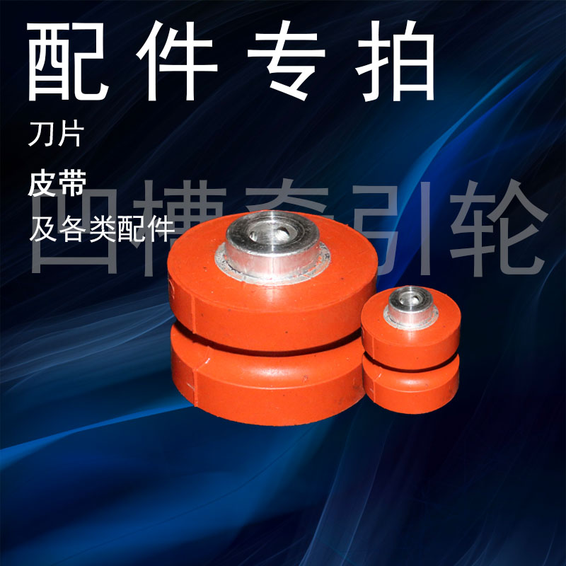 C10H035T08充气机气柱机皮带机器配件：偏远地区的物流难题怎么破？